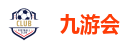 九游会